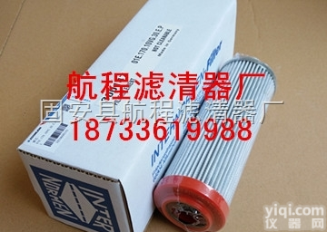 <em>中联重科</em>  300147泵车<em>滤芯</em>