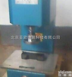 DP-CP2  <em>气动</em><em>切片机</em>,<em>气动</em>冲片机