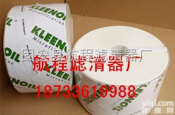 KLEENOIL科<em>雷诺</em>SDF-C  <em>中联</em>56米泵车底盘吸水<em>滤芯</em>
