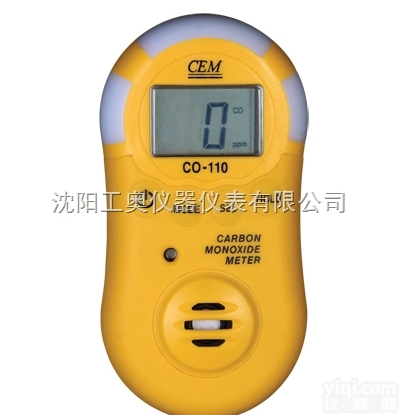 CO-110  <em>沈阳</em><em>一氧化碳</em>气体检测仪专卖,<em>一氧化碳</em>气体检测仪