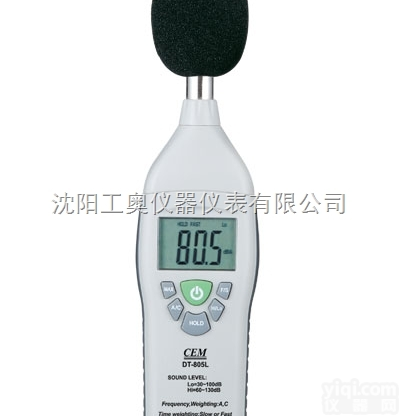 SC-<em>05</em>  <em>噪音计</em>声级计<em>校准仪</em>沈阳工奥