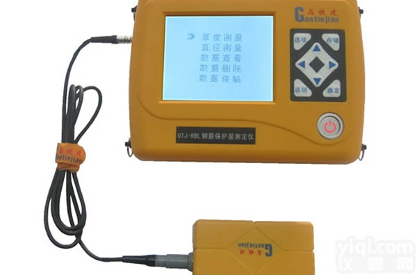 <em>钢筋</em>位置<em>测定仪</em>/扫描/检测<em>保护层</em>厚度测量检测仪<em>保护层</em><em>测定仪</em>