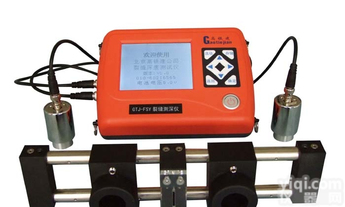 GTJ-FSY  裂缝深度测试仪高铁建<em>缝隙</em>深度测量仪混凝土裂缝检测仪