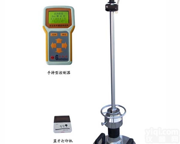 EVD动态变形模量测定仪 手持落锤弯沉仪 动态变形模量测试仪