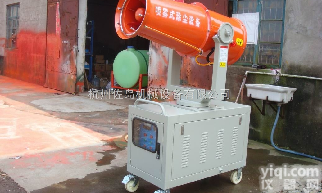 ZD-45  高压<em>喷雾</em><em>除尘</em><em>加湿器</em>