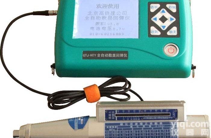 GTJ-HTY  <em>全自动</em><em>数显</em><em>回弹仪</em> <em>数显</em><em>回弹仪</em> <em>回弹仪</em>