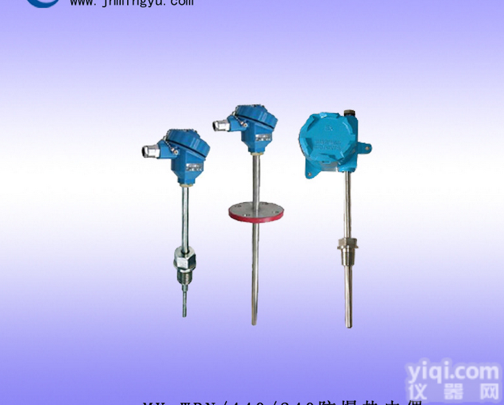 MY-WRN-440-240  防爆热电偶，热电偶厂家，<em>亏本</em>大<em>甩卖</em>