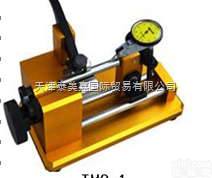 TMG-1  <em>同心度</em>仪 <em>同心度</em><em>测量仪</em> <em>同轴</em>度检测仪