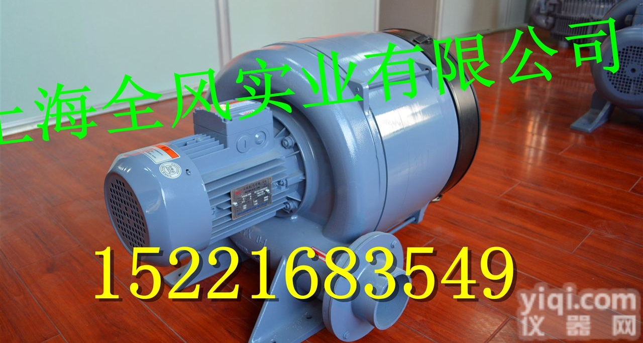 HTB-75-105多段式透浦式鼓风机-<em>全风透浦式鼓风机</em>
