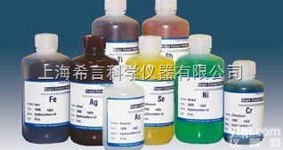 N0776107  原子吸收空心阴极灯特价<em>内标</em>标准品<em>美国</em>PE