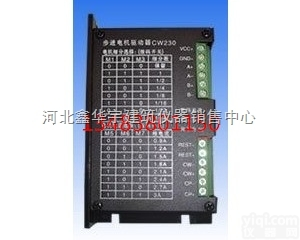 贵阳供应压力试验机<em>控制系统</em>步进电机<em>驱动器</em>