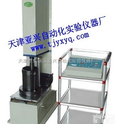 多功能<em>电动</em>击实仪<em>生产厂家</em> 多功能<em>电动</em>击实仪销售价格