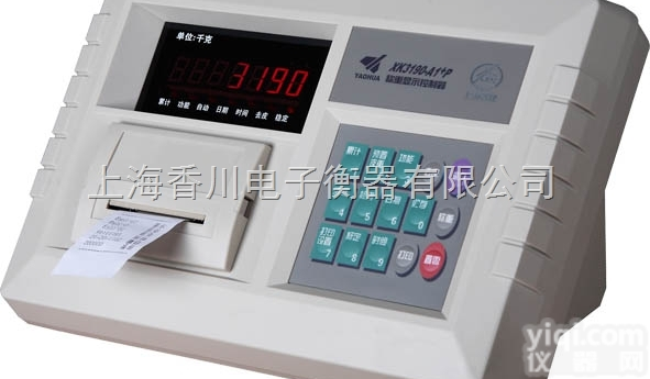 DCS-A  供应工业称重<em>防爆</em>电子<em>地磅</em>称 <em>防爆</em>平<em>台秤</em>不锈钢<em>防爆</em>电子秤 防滑打印<em>地磅</em>秤