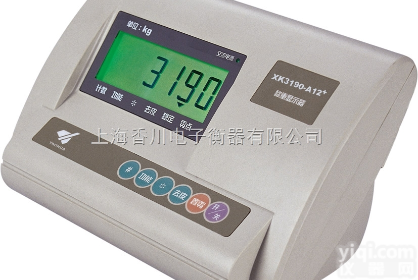 DCS-A  供应工业1吨移动小电子<em>磅秤</em> 全自动<em>汽车</em>地磅称 刷卡<em>称重</em>地磅系统 大型电...