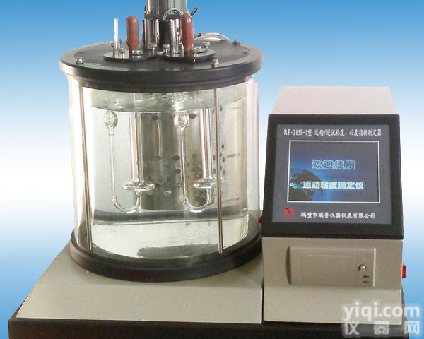 RP-265B-1型  <em>鹤壁市</em><em>瑞普</em>仪器供应运动/逆流粘度、粘度指数测定器