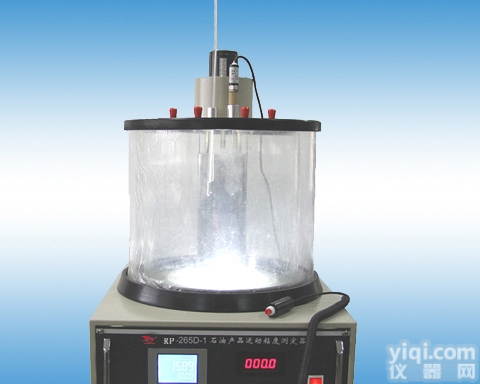 RP-265D-1  供应<em>鹤壁市</em><em>瑞普</em>仪器石油产品运动粘度测定器（高精度、数字显示型）