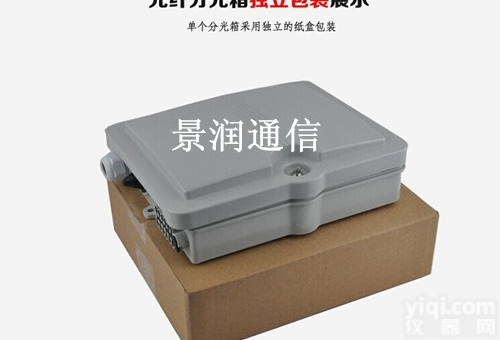 JR-<em>塑料</em>光纤分纤箱  8芯插片式<em>塑料</em>光纤分纤箱 1分8壁挂式光<em>分路器</em>箱
