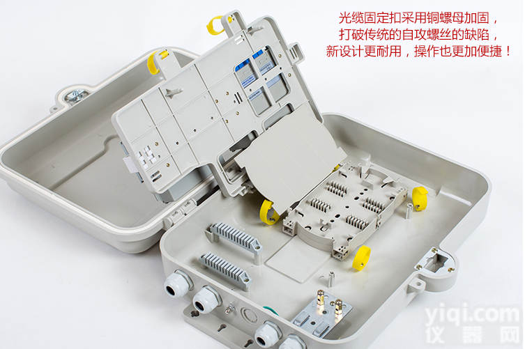 JR-<em>塑料</em><em>光纤</em>分纤箱  室外抱杆式<em>塑料</em><em>光纤</em>分<em>线箱</em> 12芯FTTH<em>光纤</em>入户信息箱
