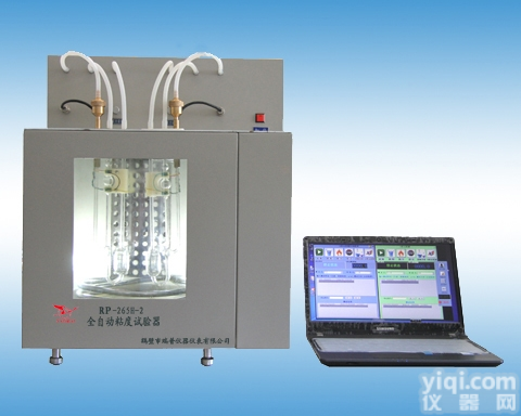 RP-265H-2型  供应鹤壁市瑞普仪器<em>全自动</em>粘度<em>试验器</em>