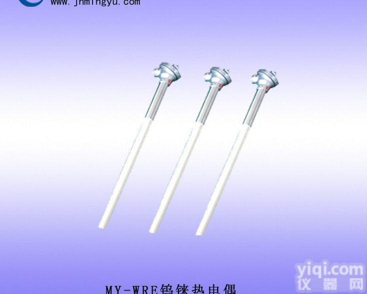 MY-WRE  钨铼<em>热电偶</em>【铭宇自控】，品<em>质保</em>证 生产商