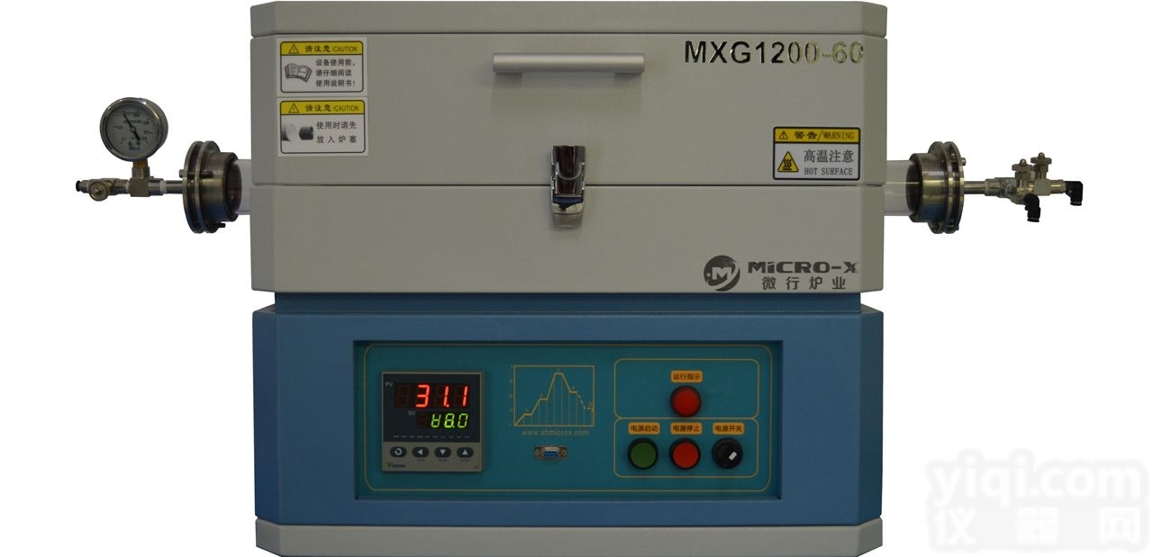 真空<em>管式</em>炉MXG1200-60（<em>开启式</em>结构）