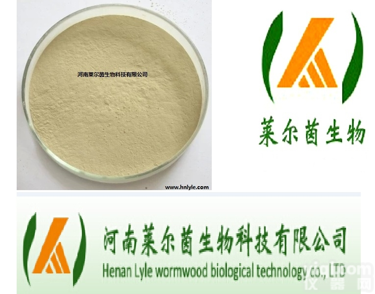 CAS号：40957-83-3  <em>黄豆</em>黄素 价格 植物<em>提取物</em> 厂家