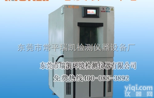 R-PTH-306 （A-S）  厂家<em>直销</em>可<em>程式</em><em>恒温恒湿</em>箱 瑞凯定制可<em>程式</em><em>恒温恒湿</em>箱