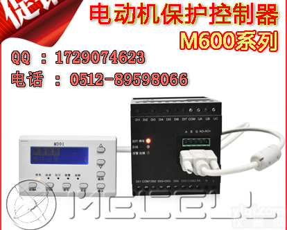 M603-M/6.3A/A  M603-M/6.3A/A<em>低压</em><em>电动机</em>智能保护<em>装置</em>