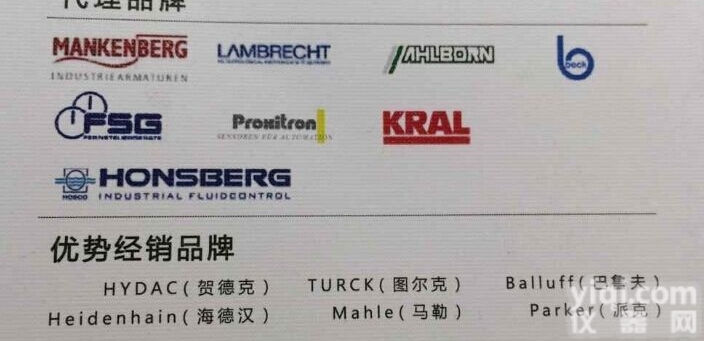 <em>陈洋</em>带你走进<em>德国</em>工业世界第五十六期之PILZ安全继电器PNOZ X2....