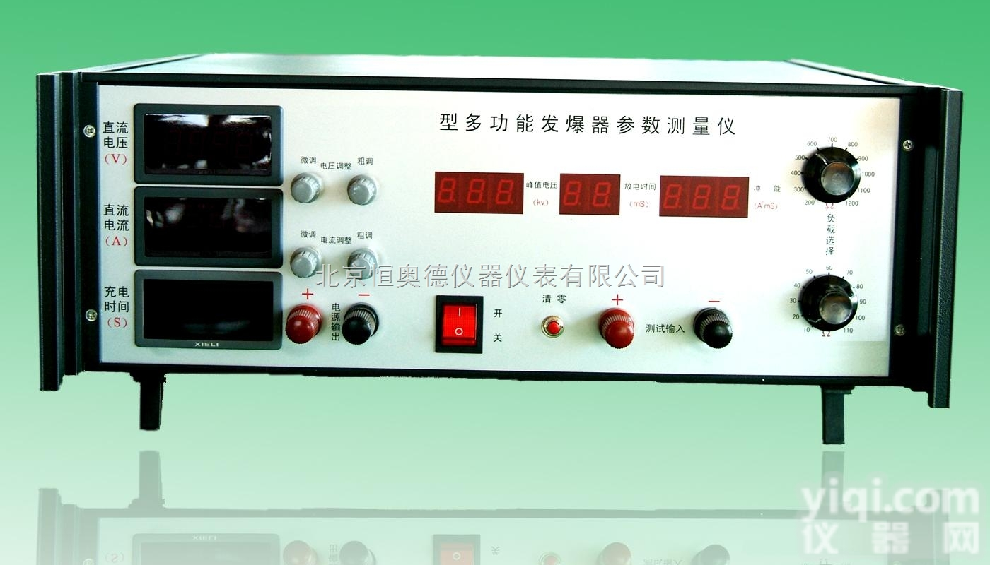 HAD-WYFCC-6A  <em>多功能</em><em>发爆器</em>参数<em>测量仪</em>