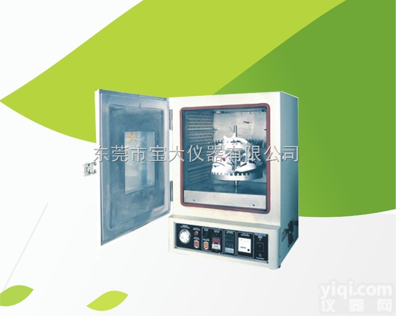 200°C紫外<em>老化</em>箱，东莞耐<em>黄变</em>试验机<em>厂家</em>宝大仪器