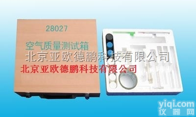DP-28027  <em>空气质量</em>测试箱/<em>空气质量</em>箱/<em>空气质量</em>检测箱