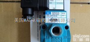 MAC电磁阀<em>原产</em>地<em>美国</em>一手报关