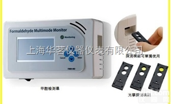 FMM-MD  光电<em>色差</em>甲醛<em>分析仪</em>