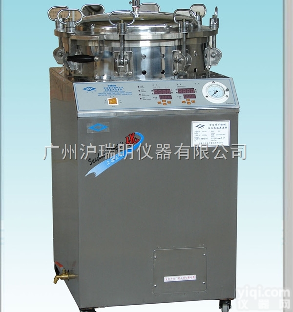 <em>FY50</em>反压<em>高温蒸煮</em>锅 食品包装膜、袋<em>高温蒸煮</em>防爆灭菌器