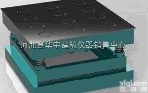 <em>砌墙砖专用磁力振动台</em>厂家