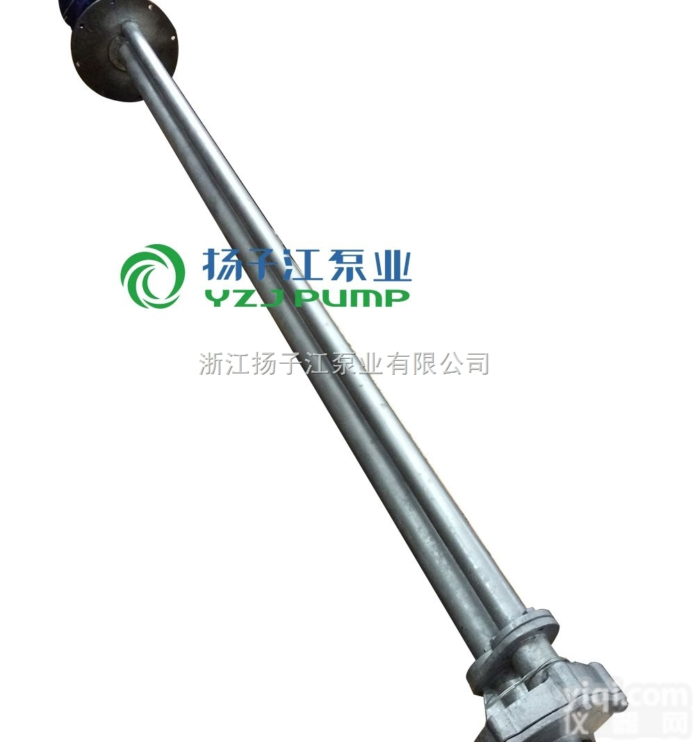 化工<em>液下泵</em>:FYB型<em>防爆</em>不锈钢<em>液下泵</em>