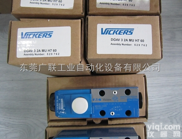 vickers电磁换向阀/<em>威格</em>士<em>东莞</em>/VICKERS现货
