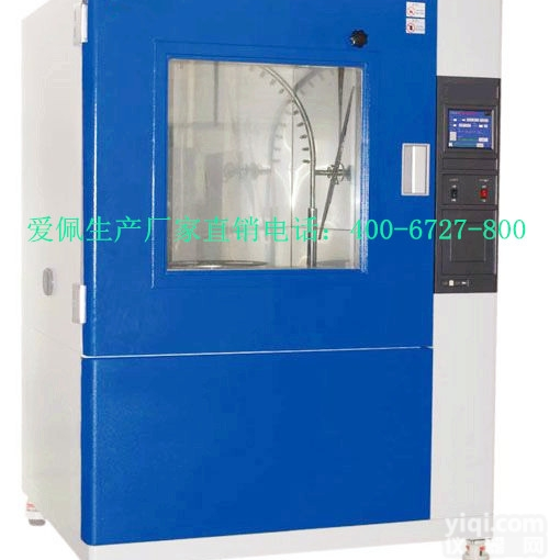 <em>淋雨</em>环境<em>模拟</em><em>测试设备</em>