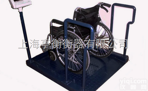 <em>医用</em><em>专用</em>称<em>轮椅</em>的电子秤