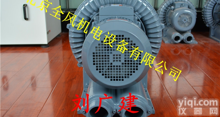 全风<em>低噪音</em>高压<em>鼓风机</em>