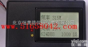 HAD-<em>315</em>  <em>摩托车</em><em>解码器</em>