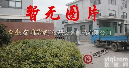 TY-591-I  光催化法去除<em>空气污染</em>物净化处理设备，气体吸收净化<em>治理</em>实验装置