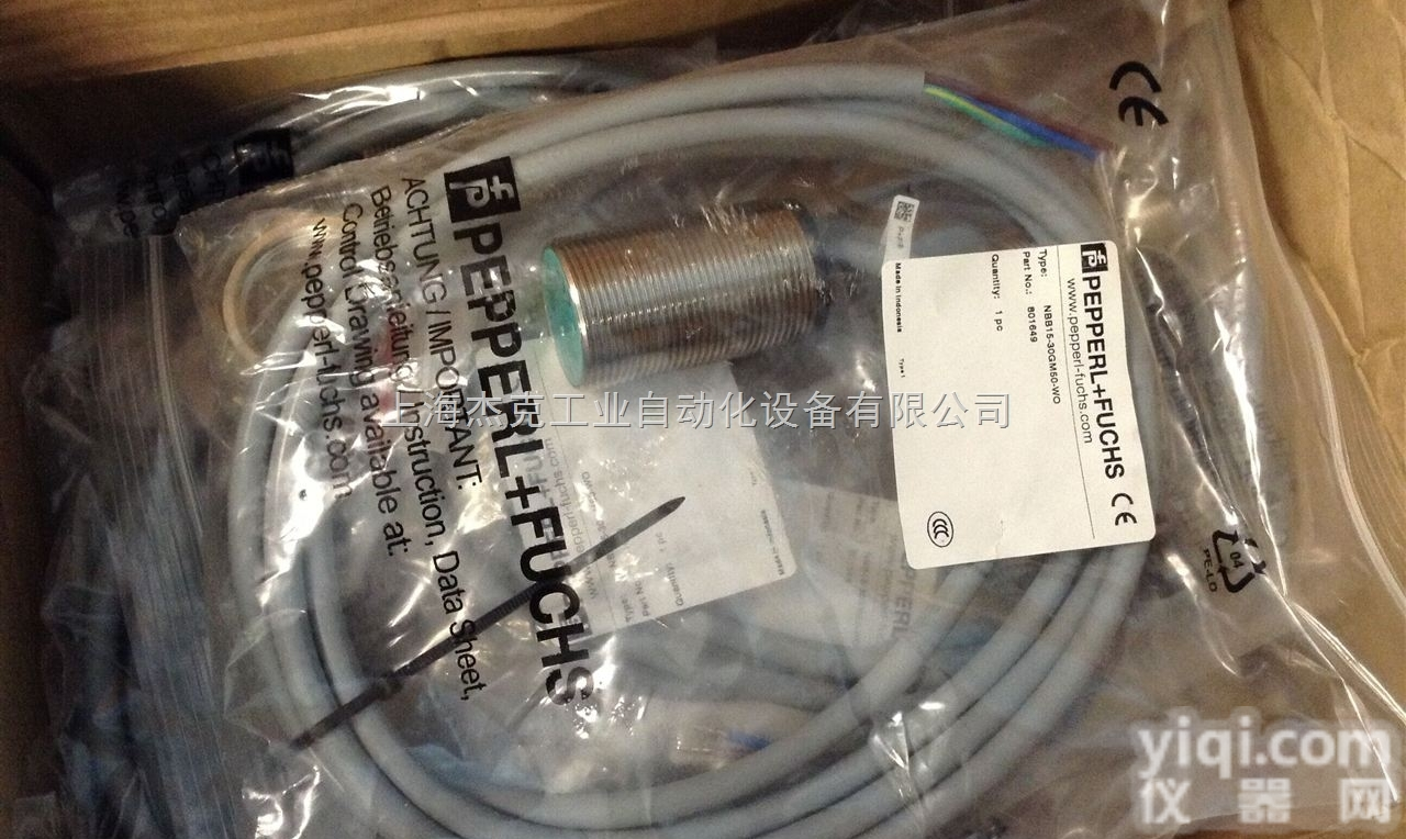 P+F<em>倍加</em>福<em>传感器</em>ZG<em>一级</em>代理