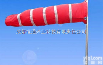 通用<em>风向</em>袋,<em>LVFXD</em>-<em>01</em>,<em>风向</em>袋现货促销