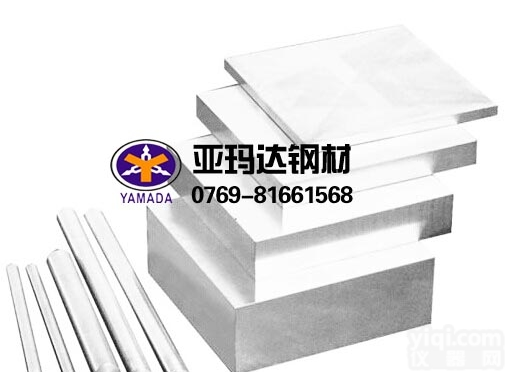 HAP20  HAP20<em>粉末</em><em>高速钢</em> HAP20钢材 HAP20硬度