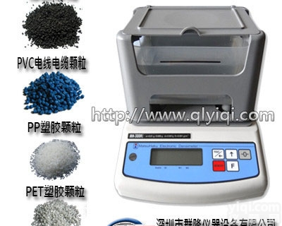 江苏、浙江<em>阻燃</em>电缆料<em>密度计</em>，QL-300A<em>阻燃</em>电缆料比重检测仪