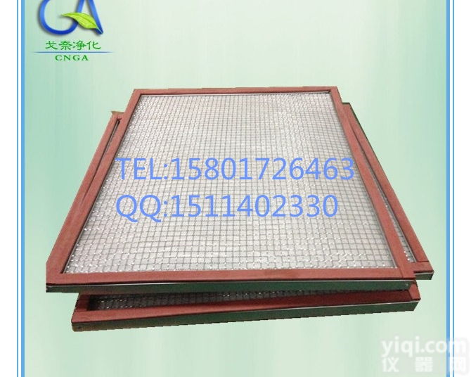 GA-NG20  <em>耐高温</em>初效板式<em>过滤网</em> 【厂家直销 出口质量】