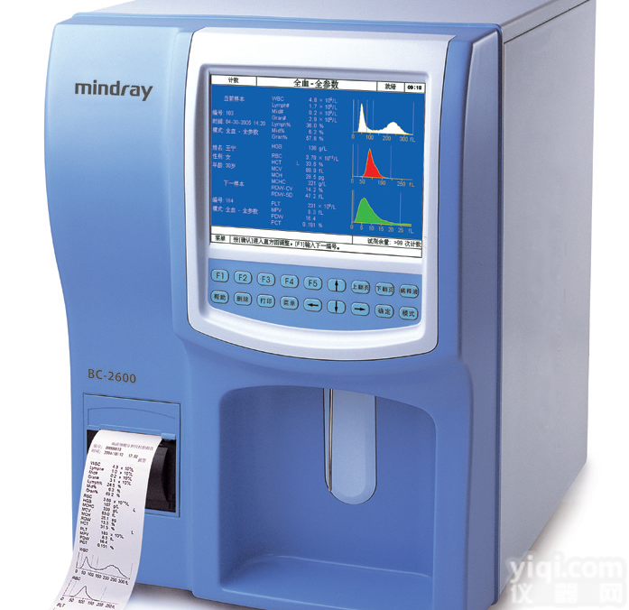 <em>BC</em>-2600  三分类血液细胞分析仪 全自动<em>血球</em>分析仪