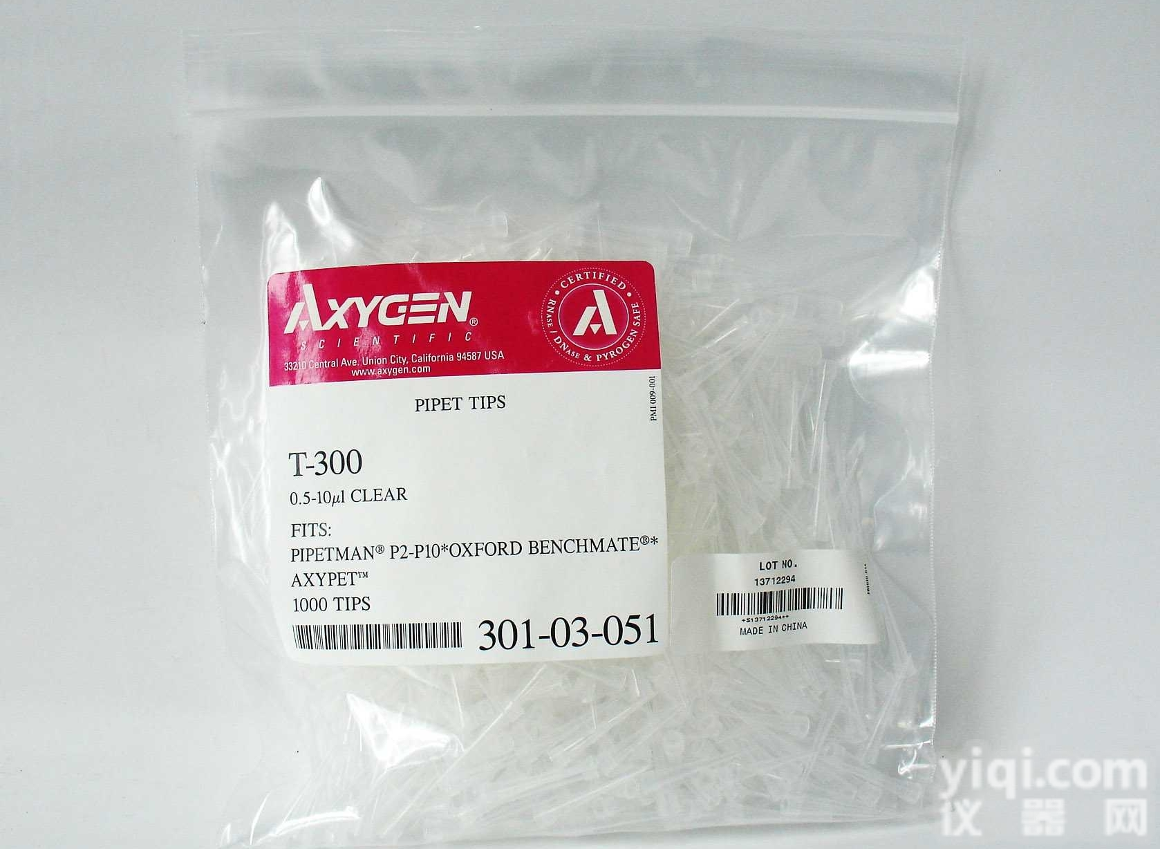 <em>1000ul蓝色吸头</em>（Axygen）